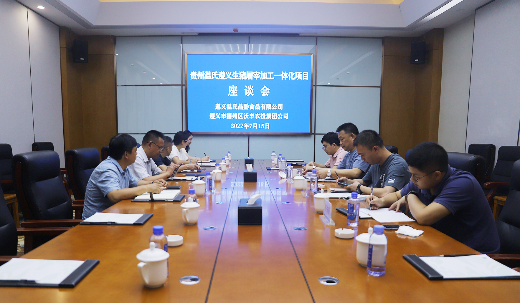 【農(nóng)投動態(tài)】| 區(qū)農(nóng)投公司與溫氏晶寶食品公司召開生豬屠宰加工一體化項(xiàng)目座談會